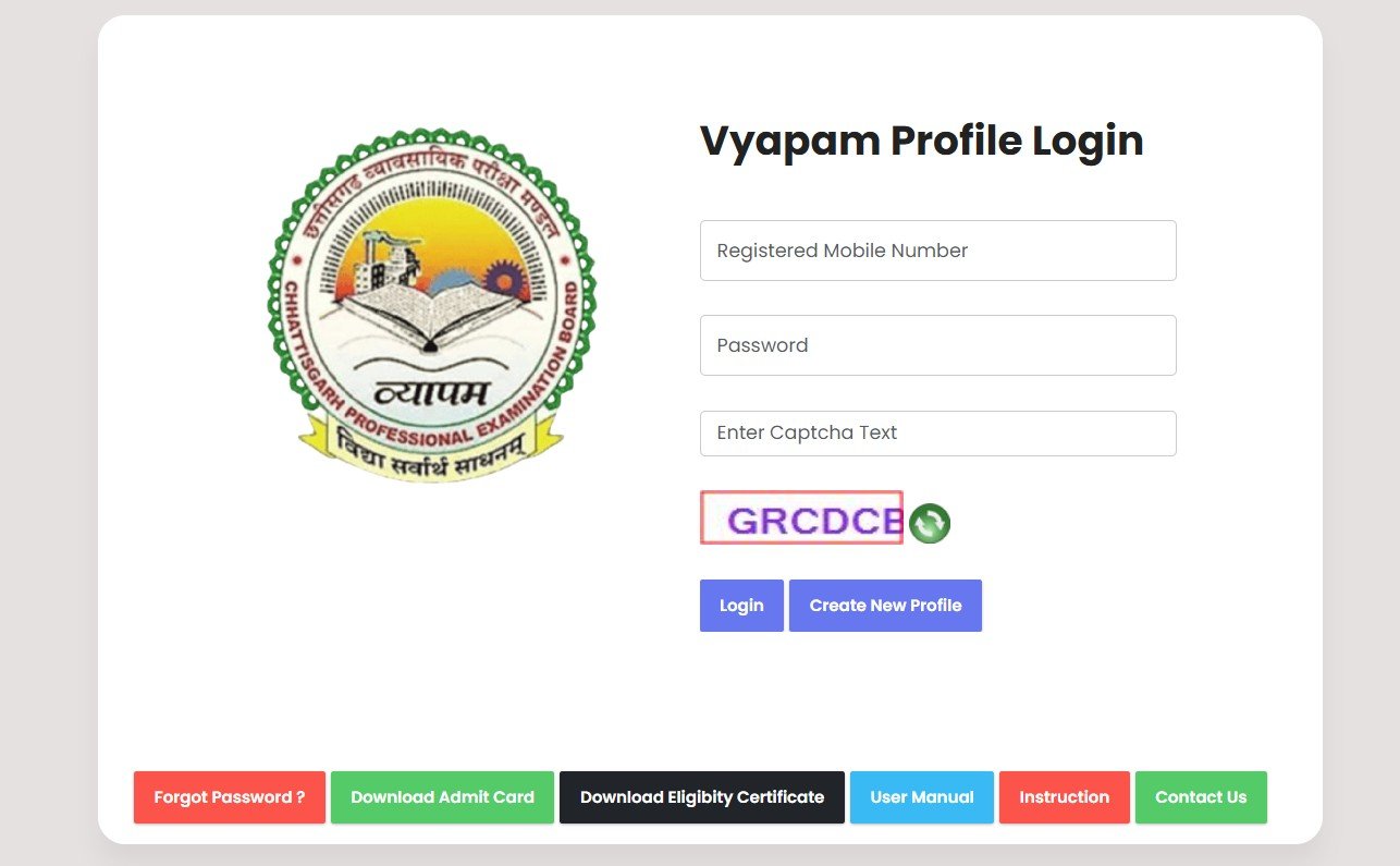 CG Vyapam Lab Sahayak Admit Card 2025